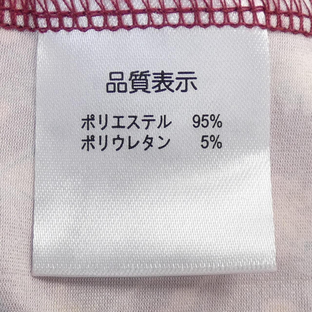 SUPER BEAUTY ワンピース