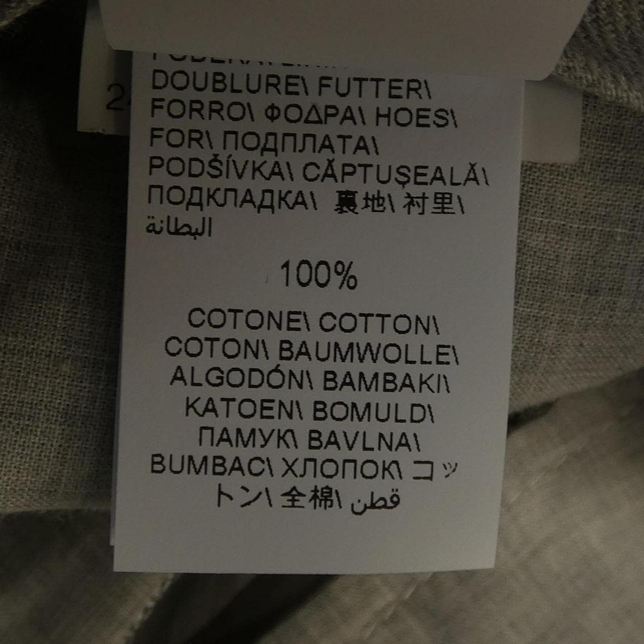 ブルネロクチネリ BRUNELLO CUCINELLI スーツ