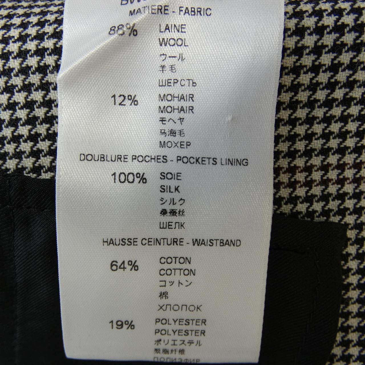 ジバンシー GIVENCHY BW508D10WW パンツ