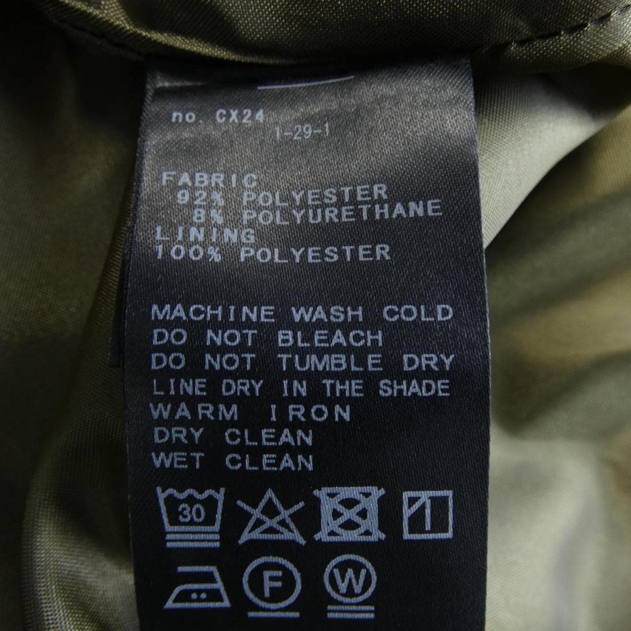 スローブイエナ SLOBE IENA 24-010-912-3000-1-0 ベスト