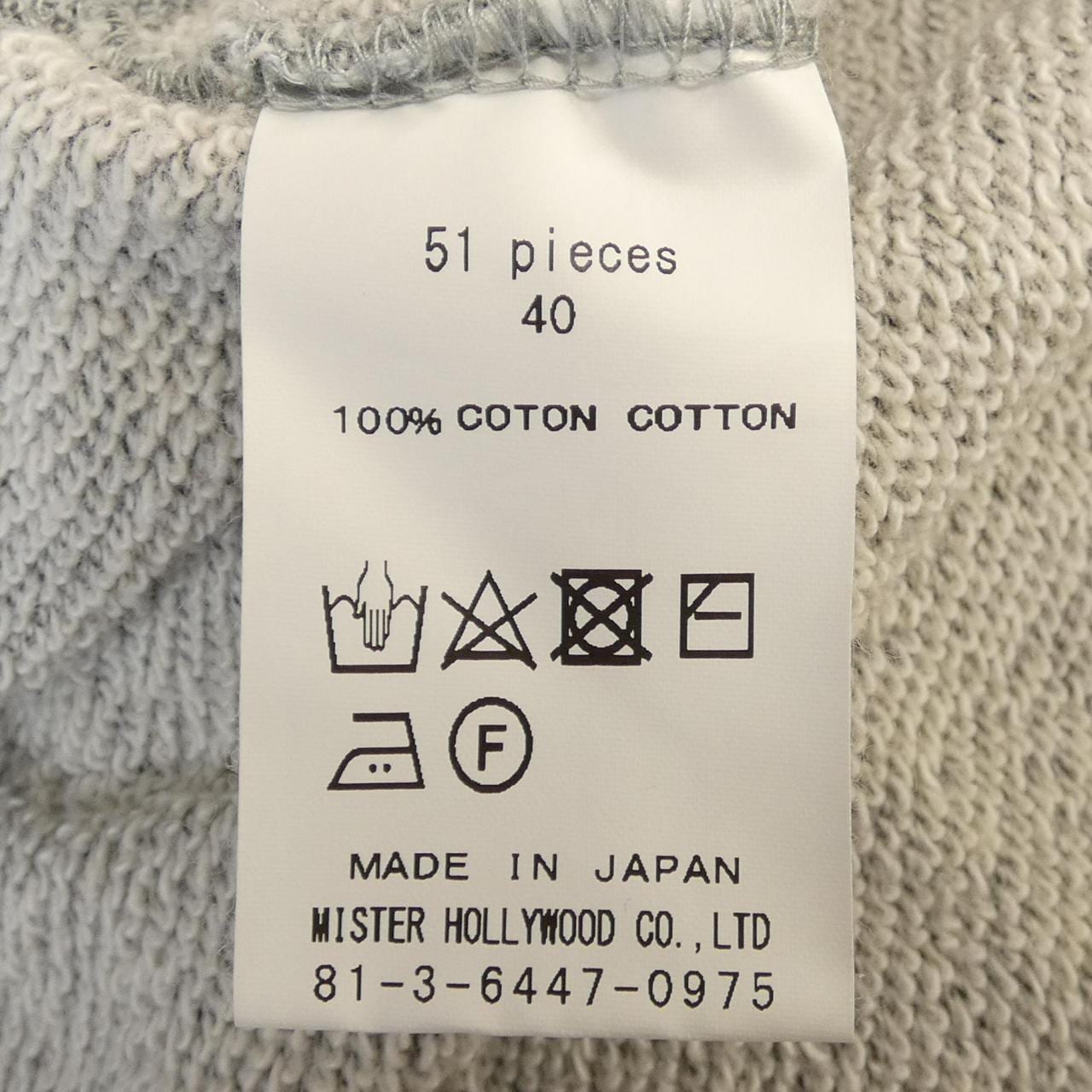 エヌハリウッド N.HOOLYWOOD パーカー