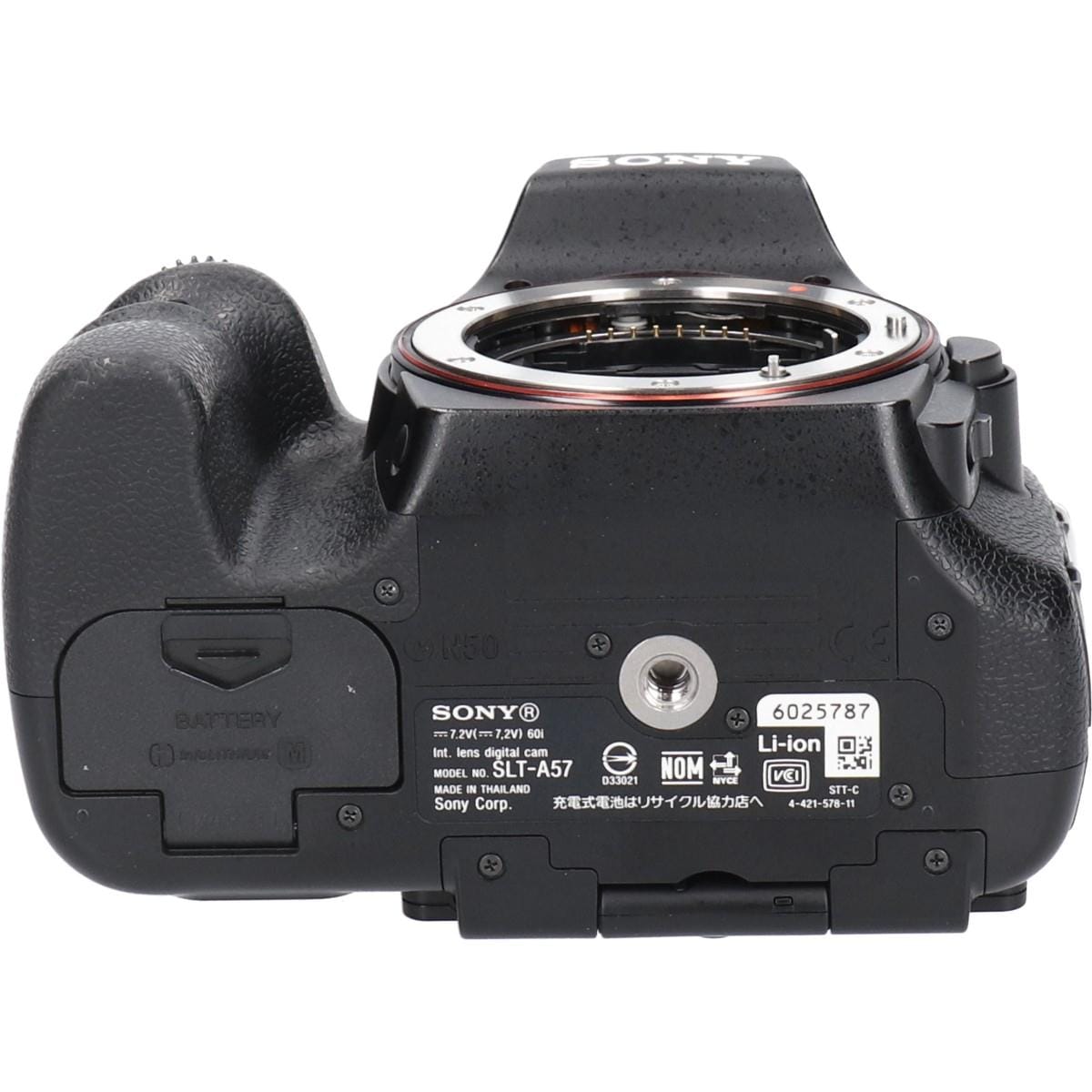 α５７　ＳＬＴ－Ａ５７