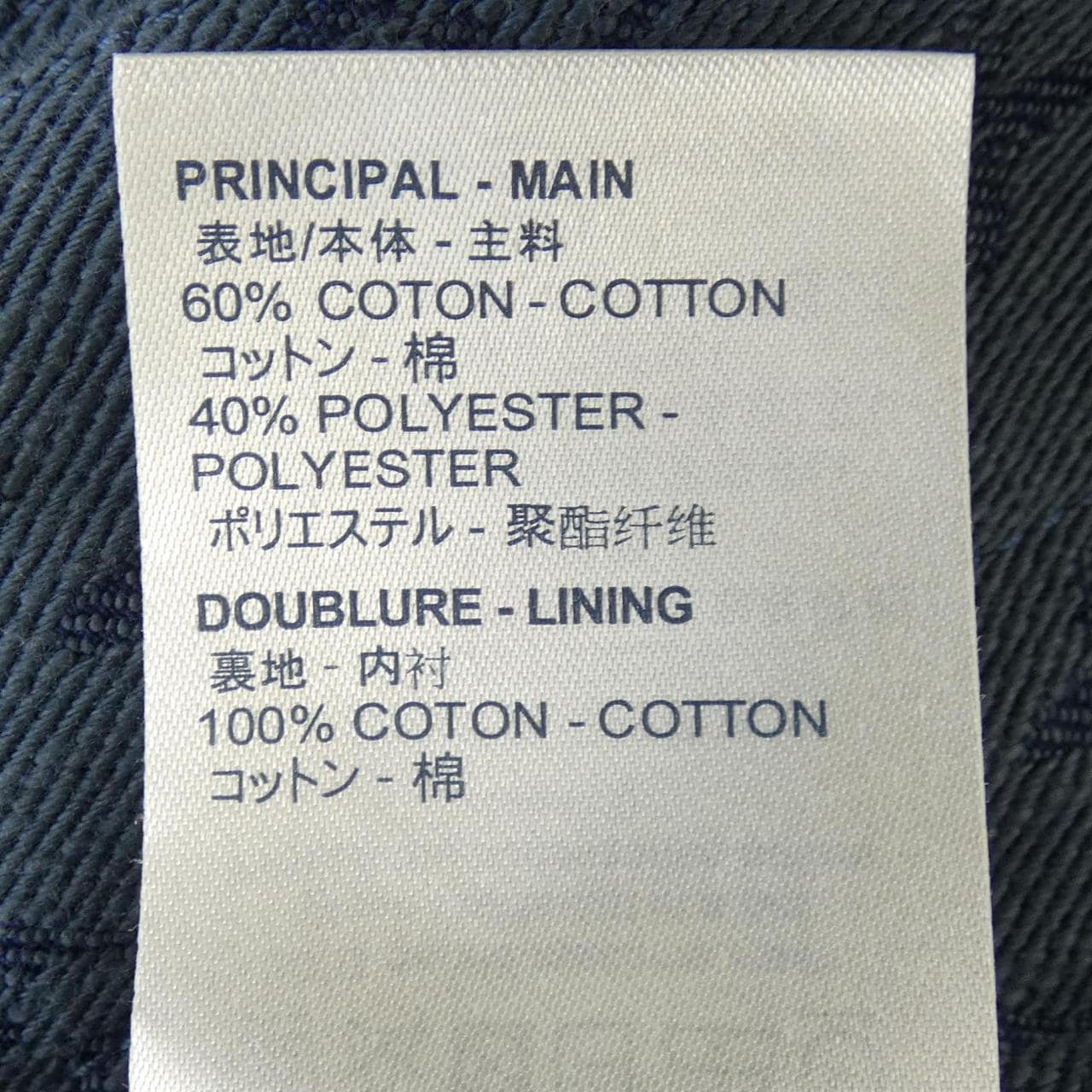 ルイヴィトン LOUIS VUITTON デニムジャケット