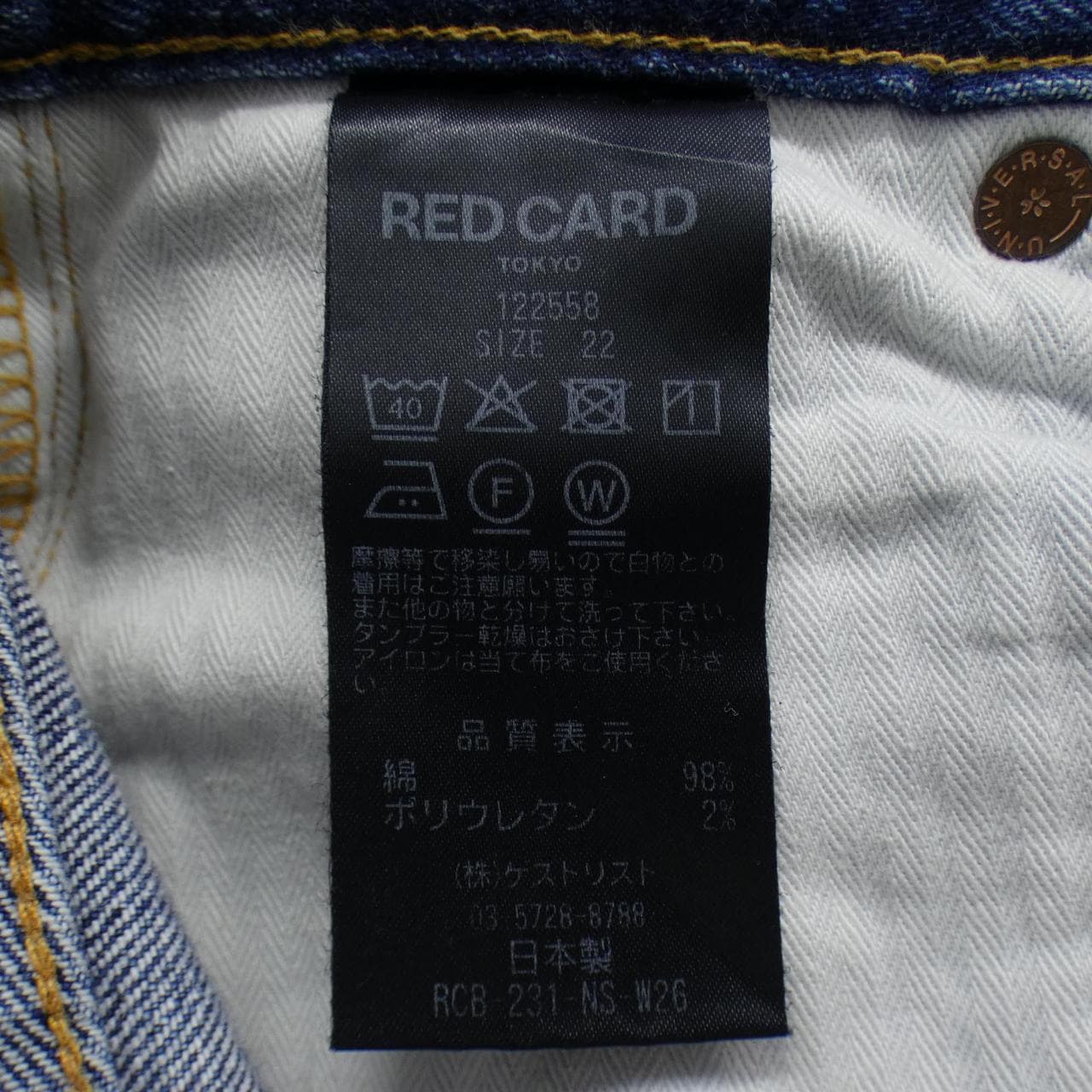 レッドカード RED CARD ジーンズ