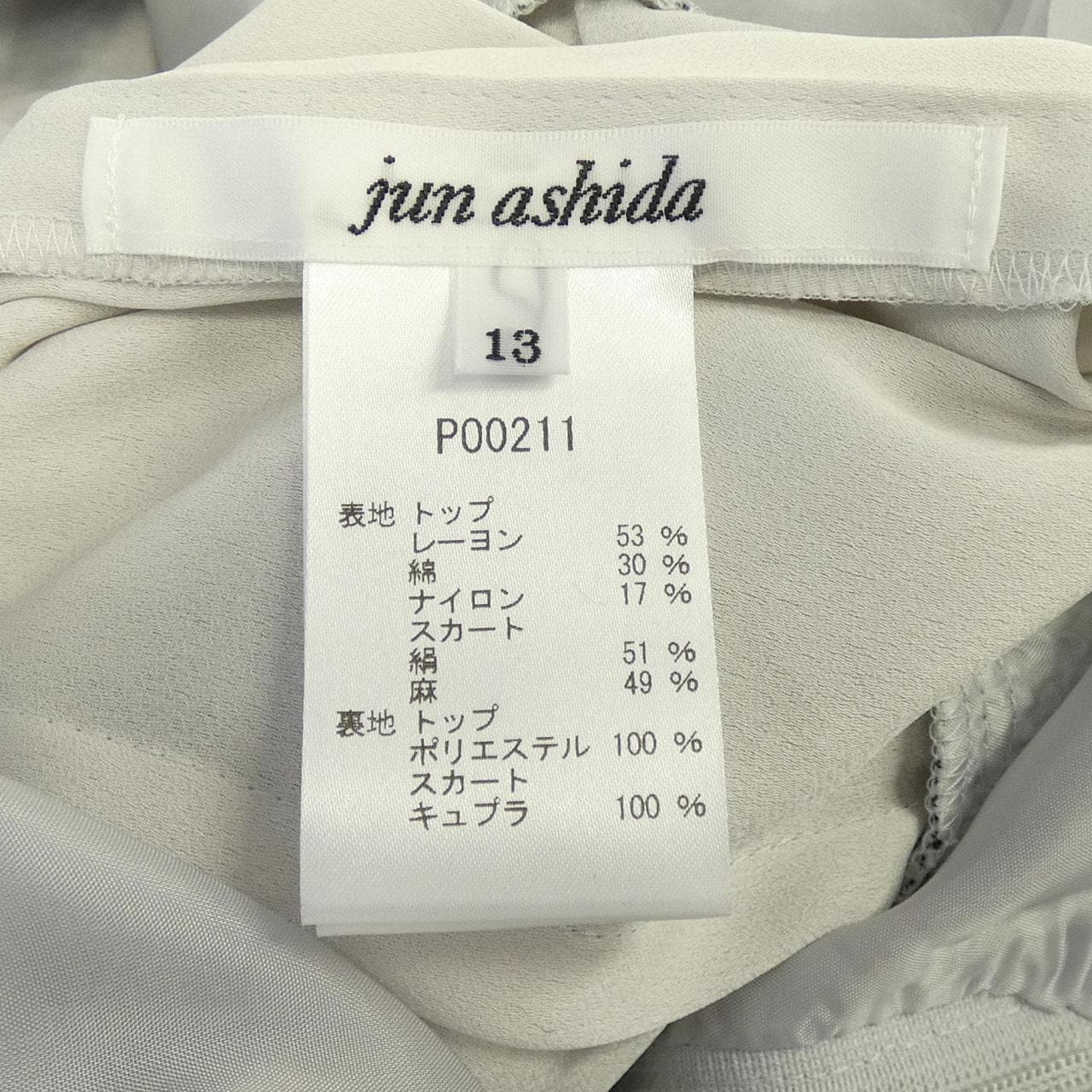 ジュンアシダ JUN ASHIDA ワンピース
