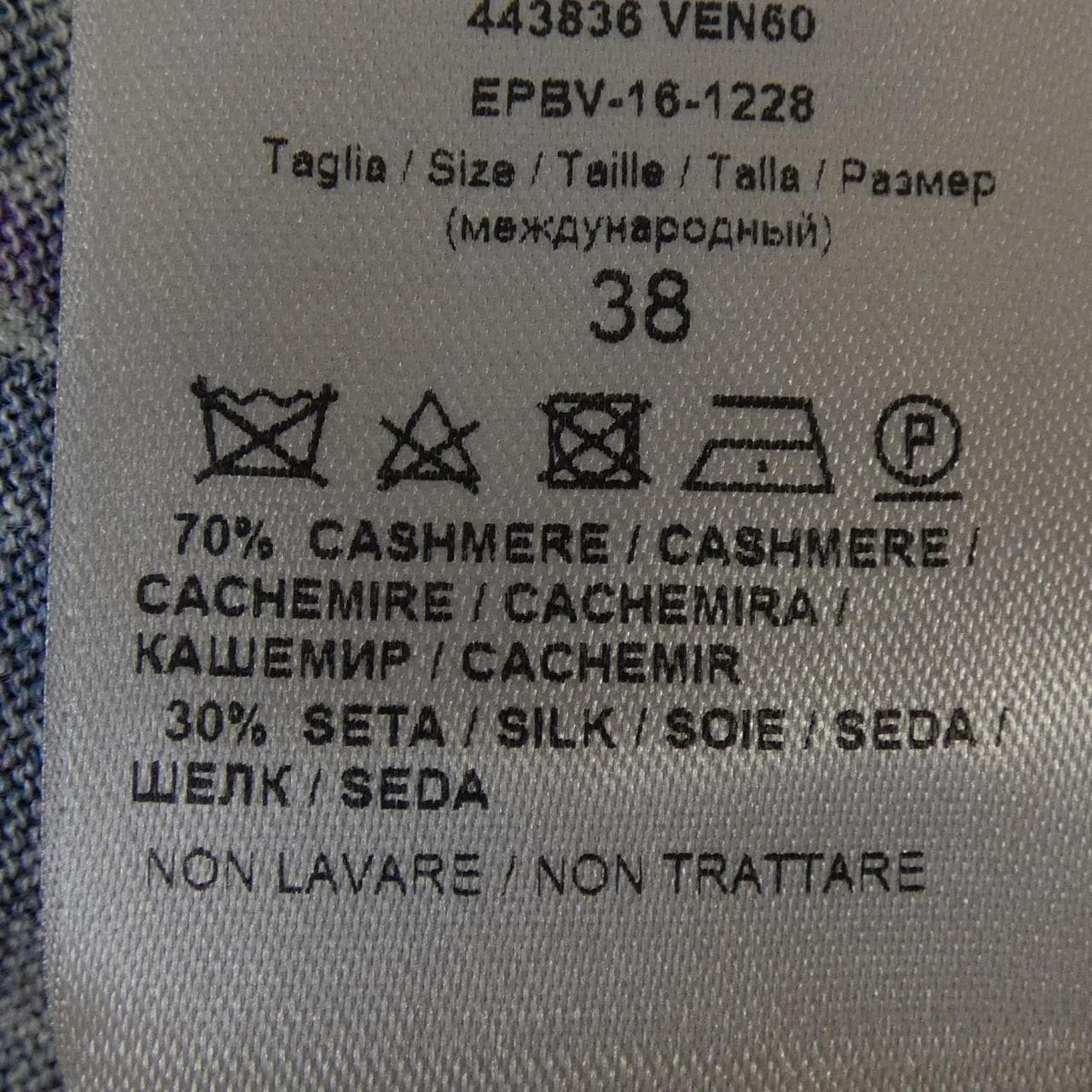 ボッテガヴェネタ BOTTEGA VENETA 443836　VEN60 ベスト