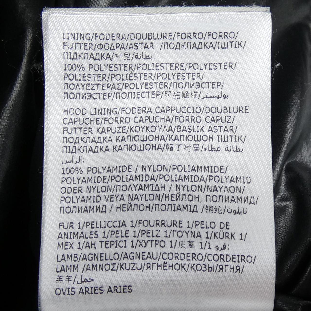 モンクレール MONCLER BRAYE ダウンジャケット