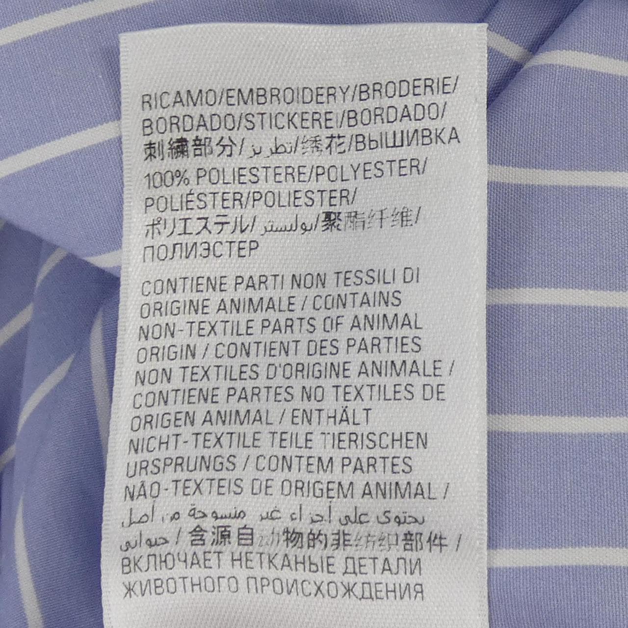 バレンシアガ BALENCIAGA 790945 TQM16 シャツ