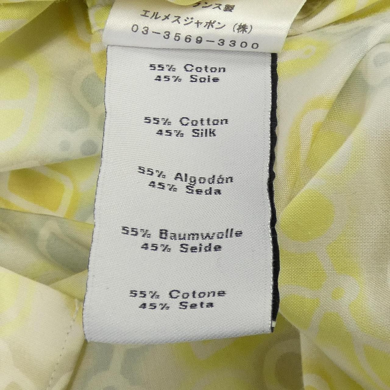 エルメス HERMES *31-5624 シャツ