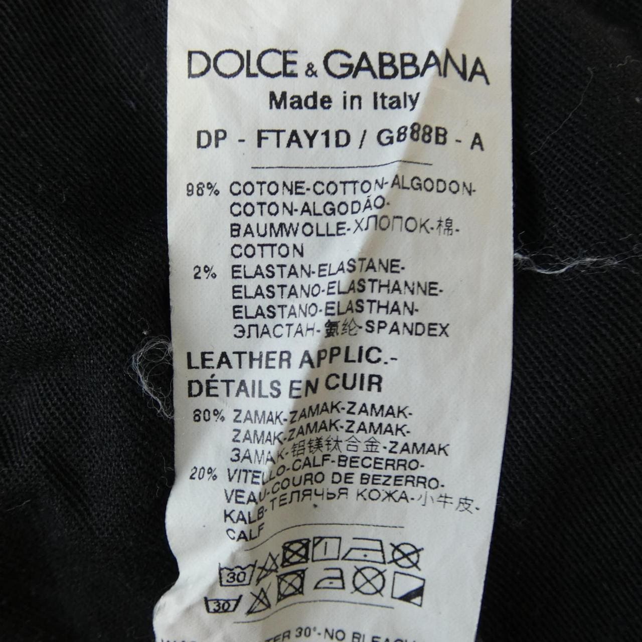 ドルチェアンドガッバーナ DOLCE&GABBANA ジーンズ