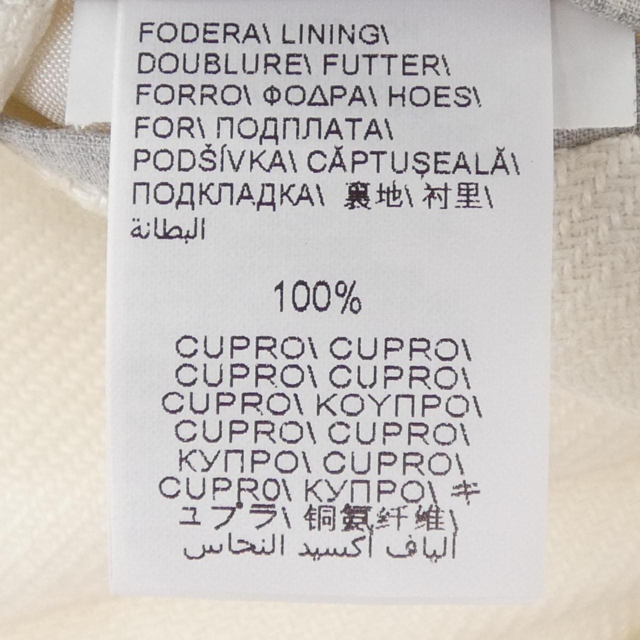 ブルネロクチネリ BRUNELLO CUCINELLI MW4827BND ジャケット