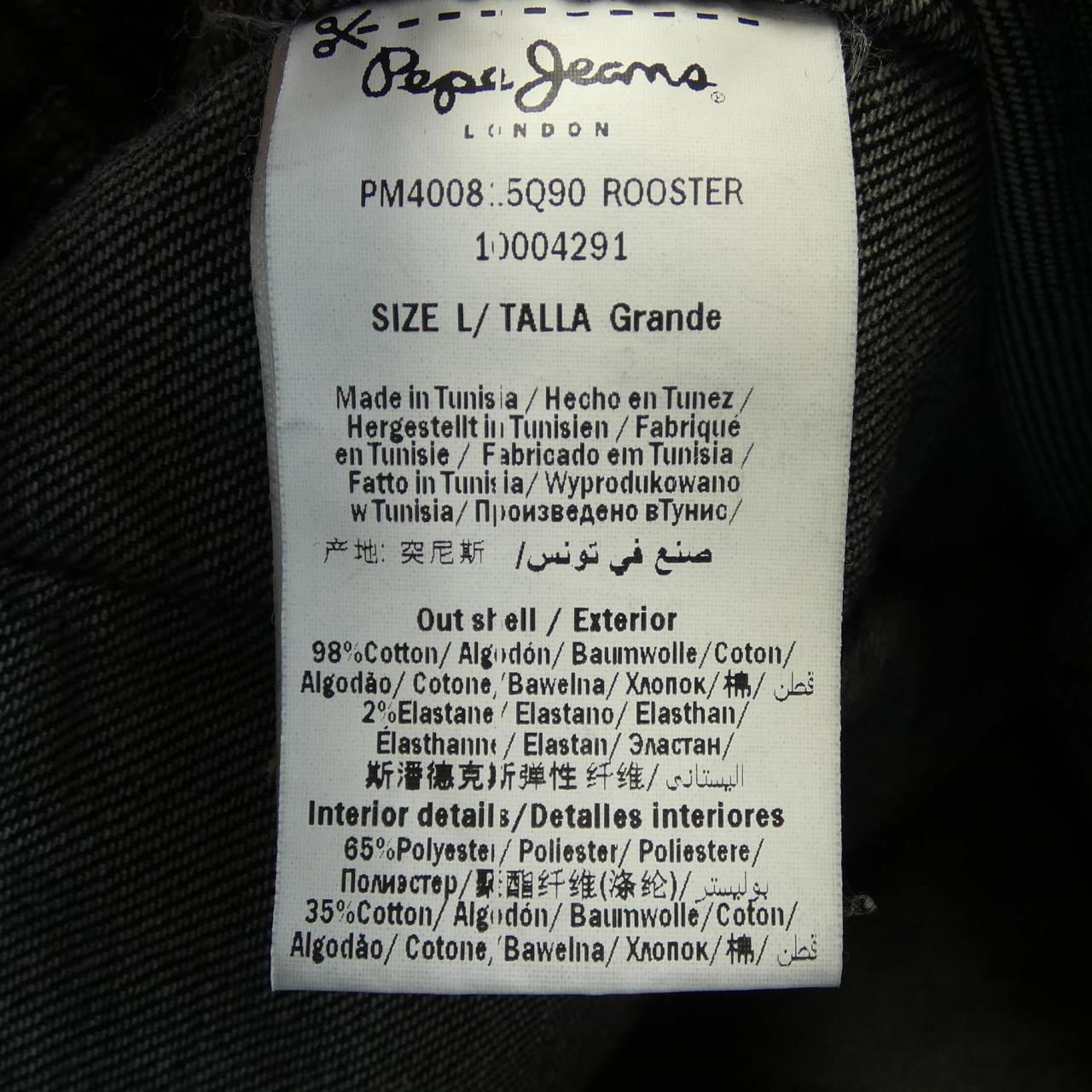 PEPEJEANS デニムジャケット