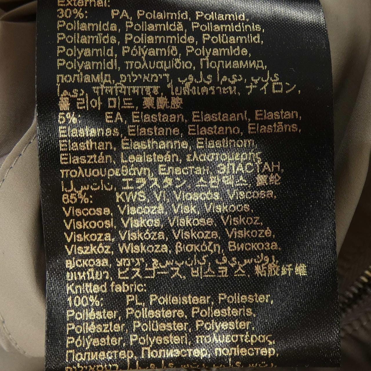 ムーレー MOORER ブルゾン