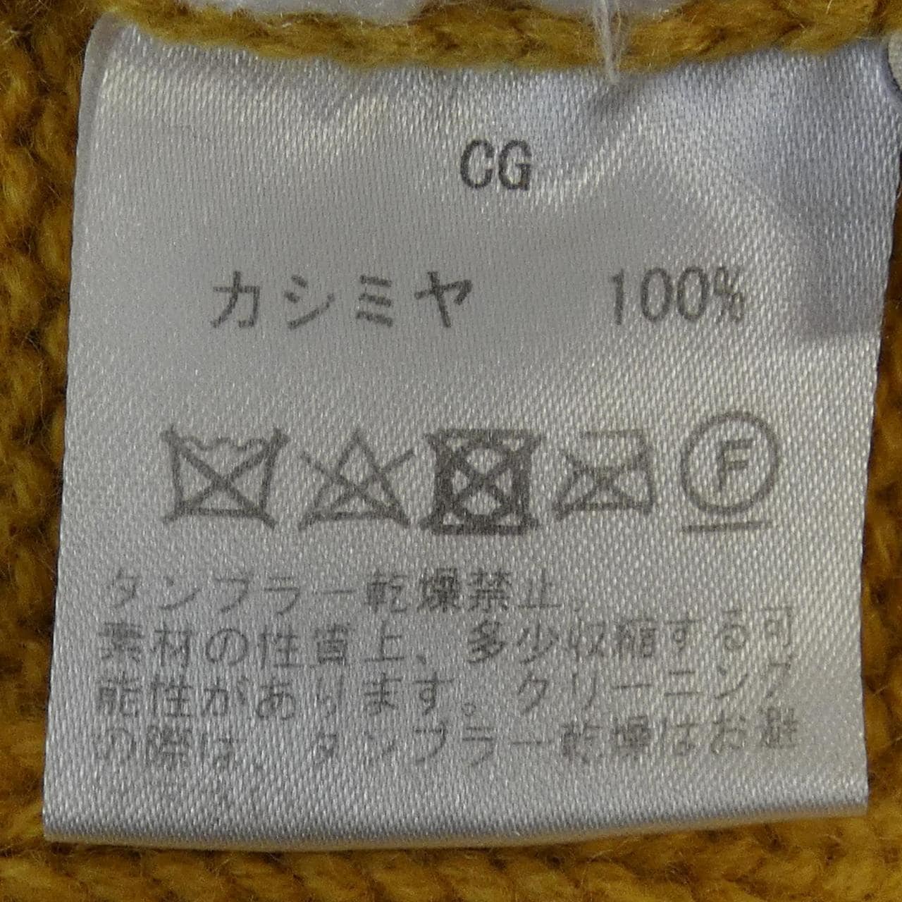 セッテフィーリカシミヤ SETTEFILI CASHMERE ニット