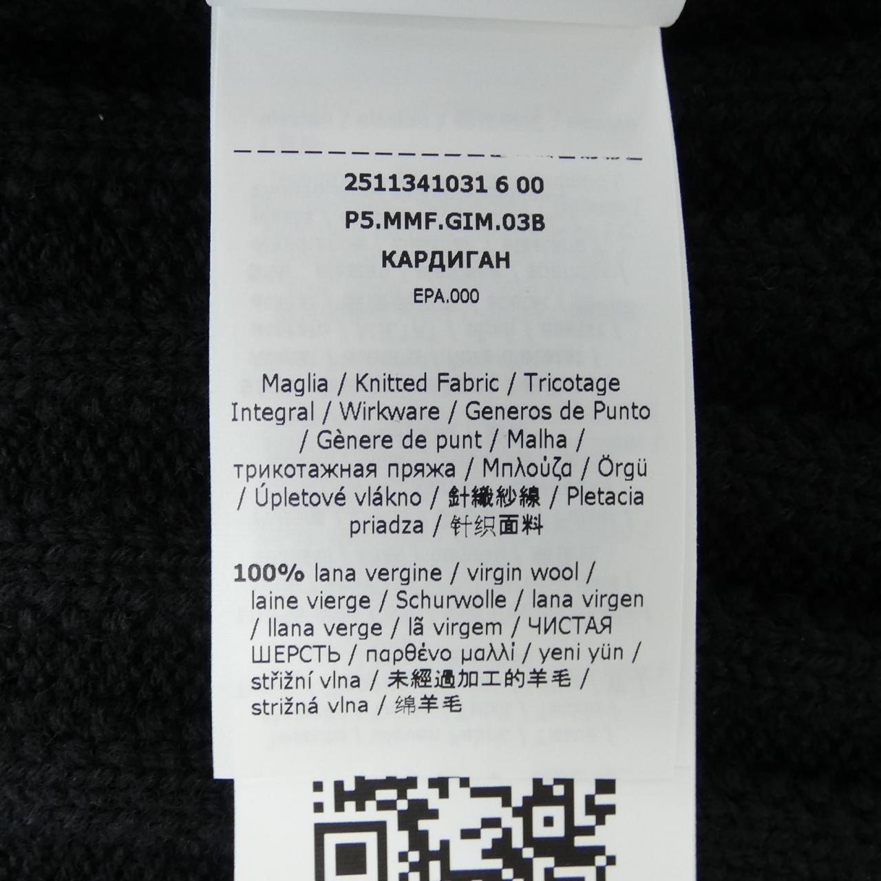 マックスマーラ Max Mara 2511341031 カーディガン