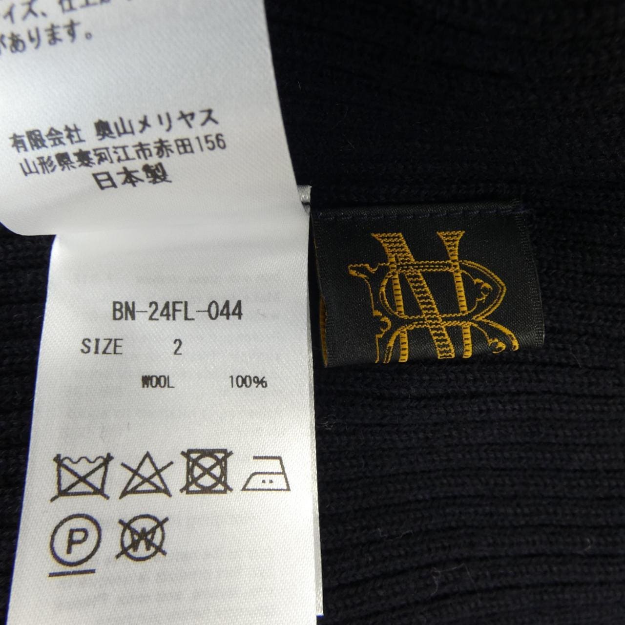バトナー BATONER ニット