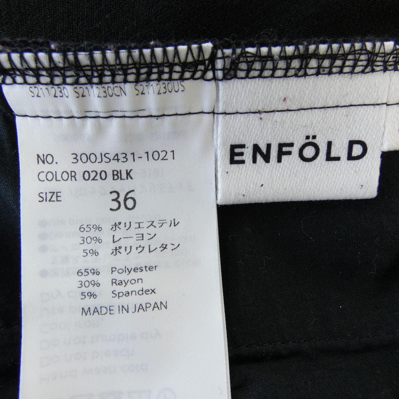 エンフォルド ENFOLD パンツ