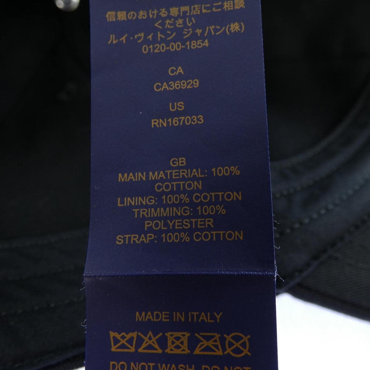 ルイヴィトン LOUIS VUITTON マイLVパリ M7587 キャップ