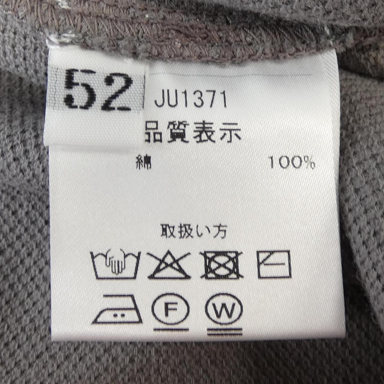 クルチアーニ Cruciani ポロシャツ