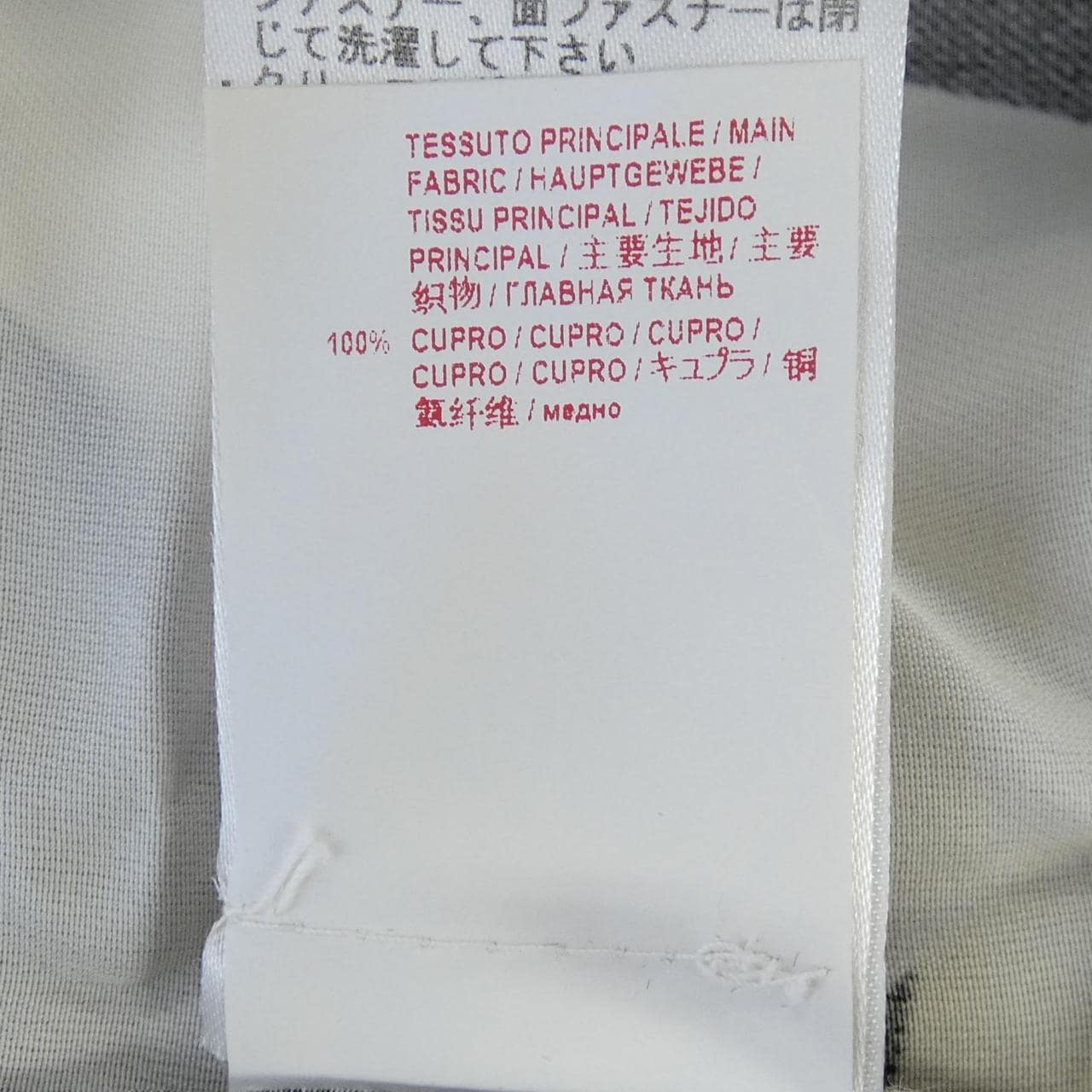 マルニ MARNI ワンピース