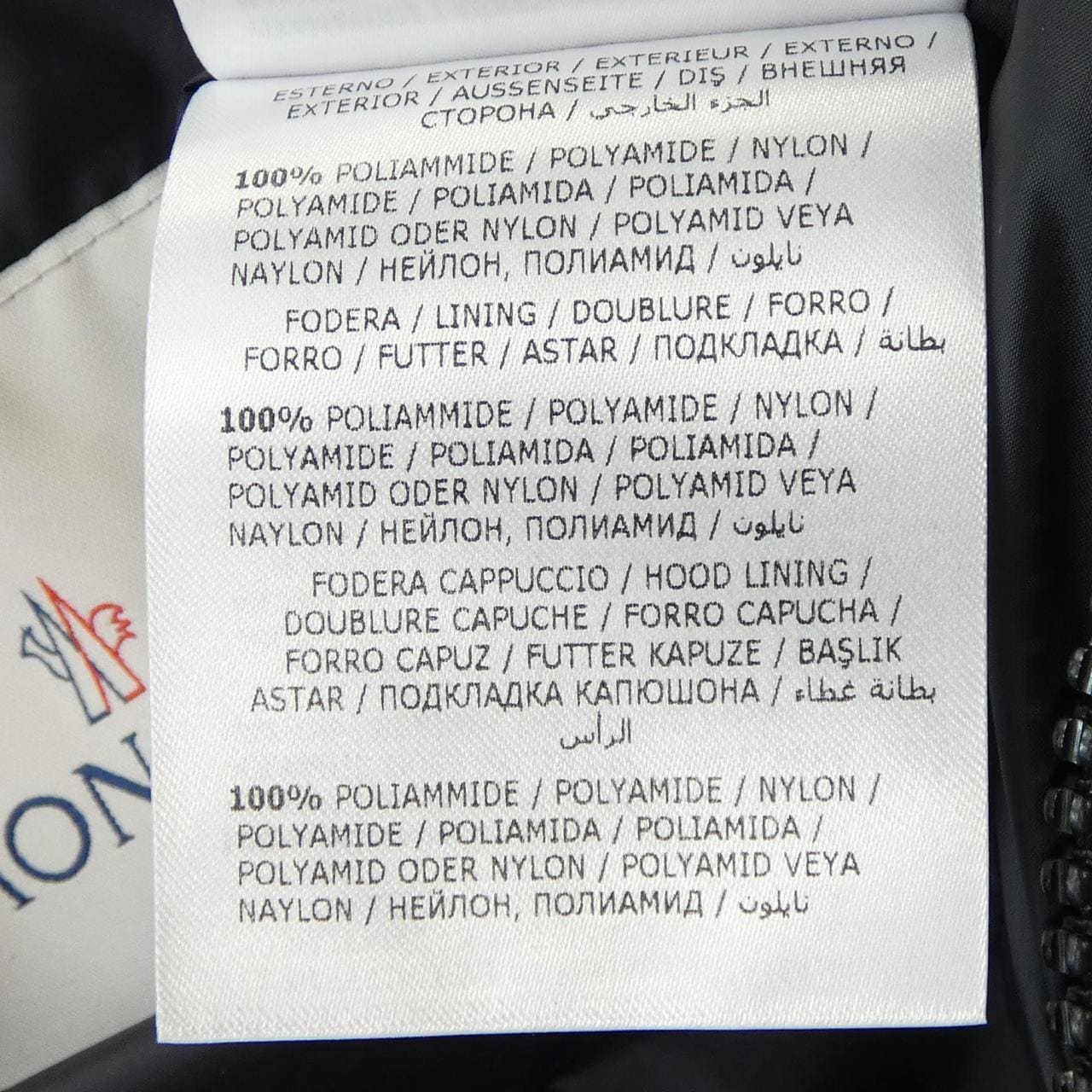 モンクレール MONCLER ダウンジャケット