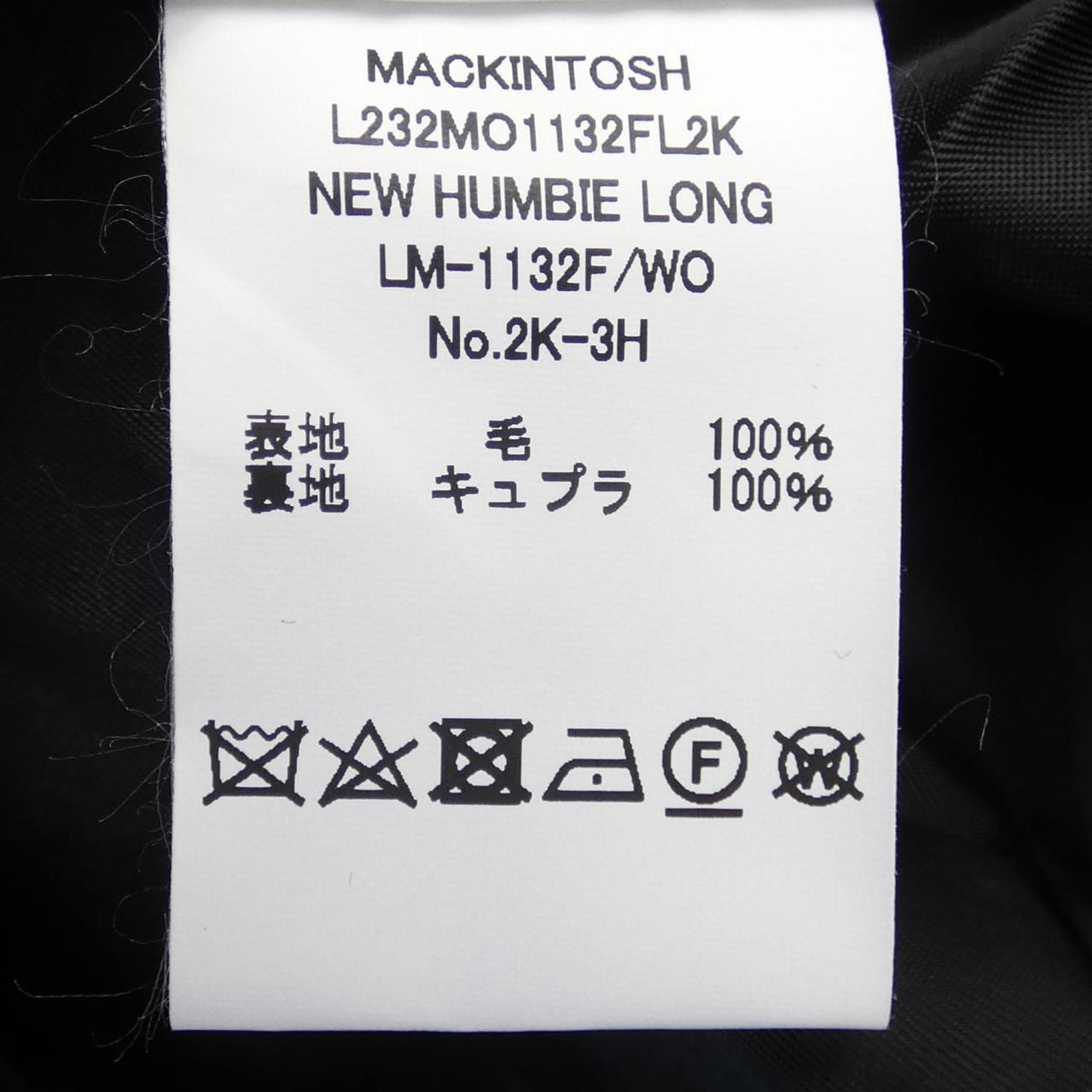 マッキントッシュ MACKINTOSH コート