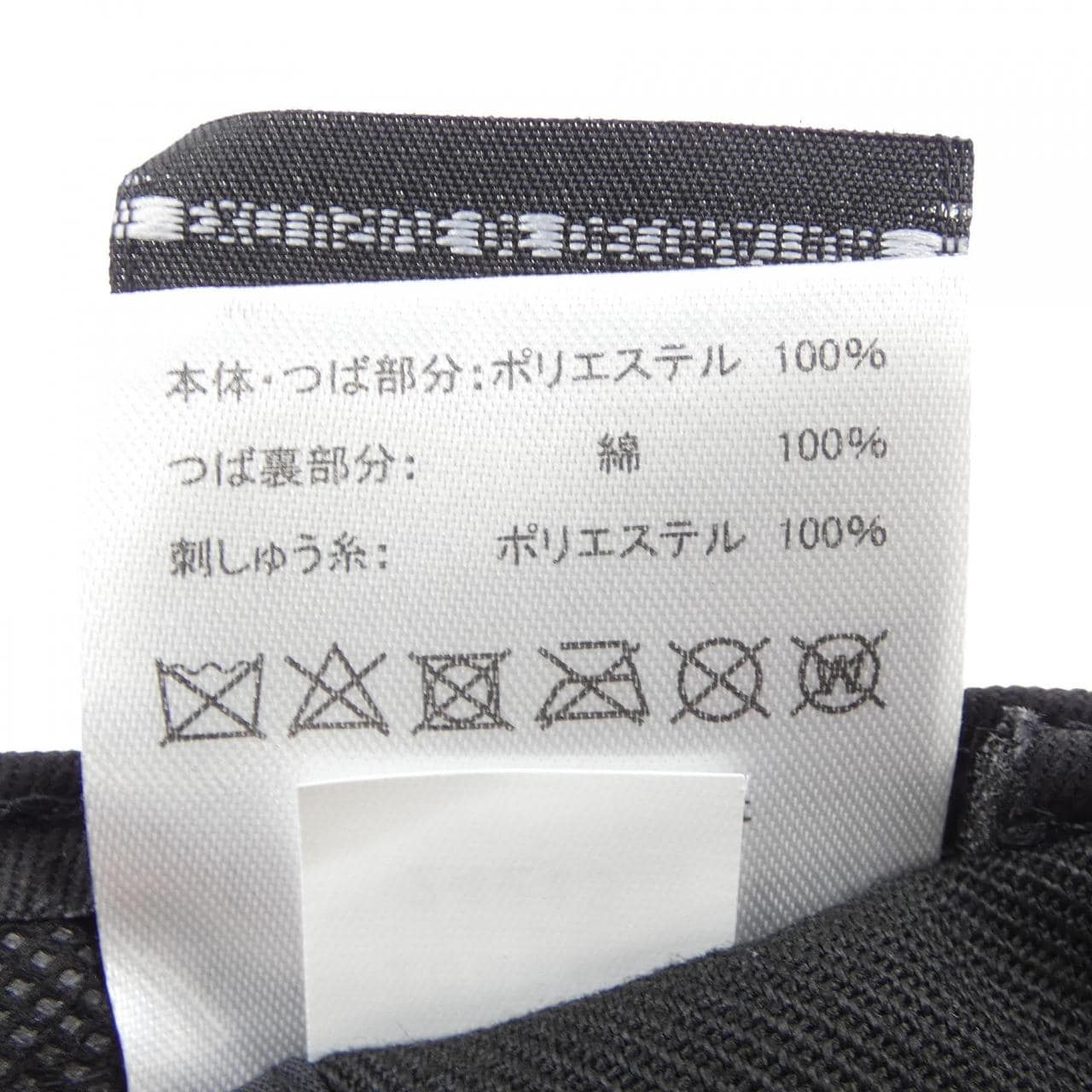 サカイ SACAI キャップ