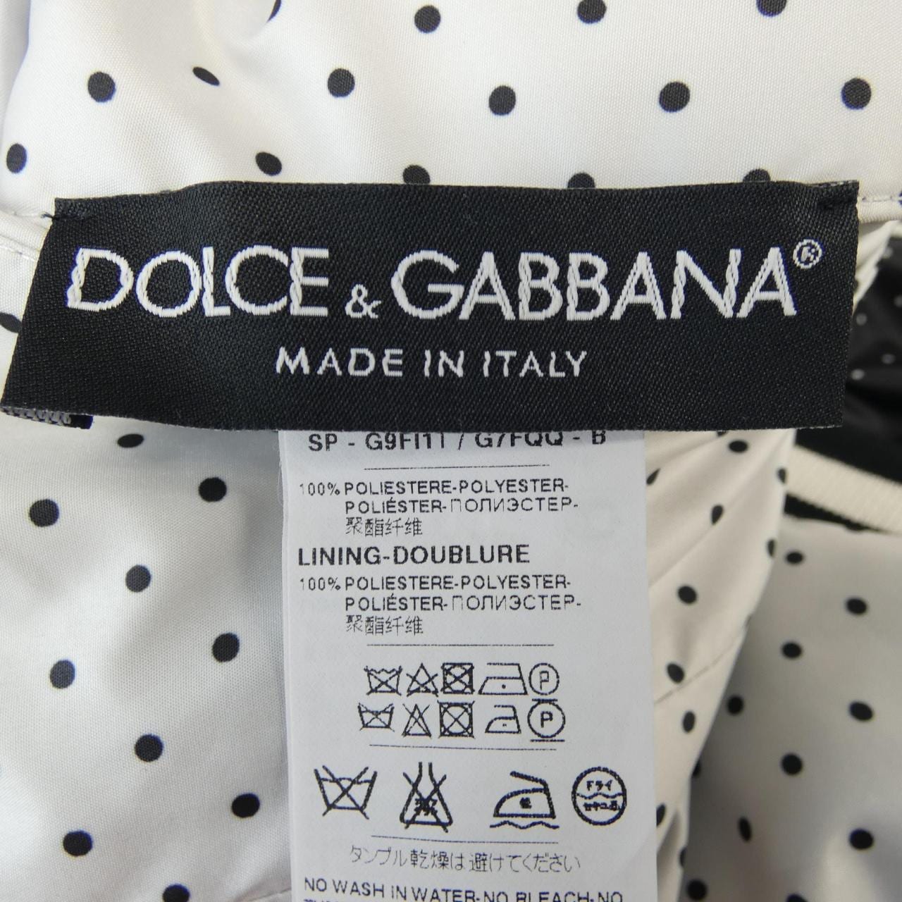 ドルチェアンドガッバーナ DOLCE&GABBANA ブルゾン