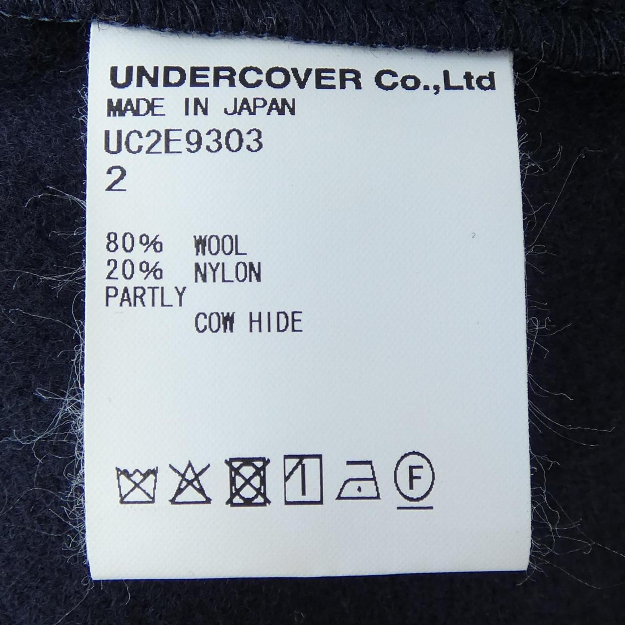 アンダーカバー UNDER COVER UC2E9303 コート