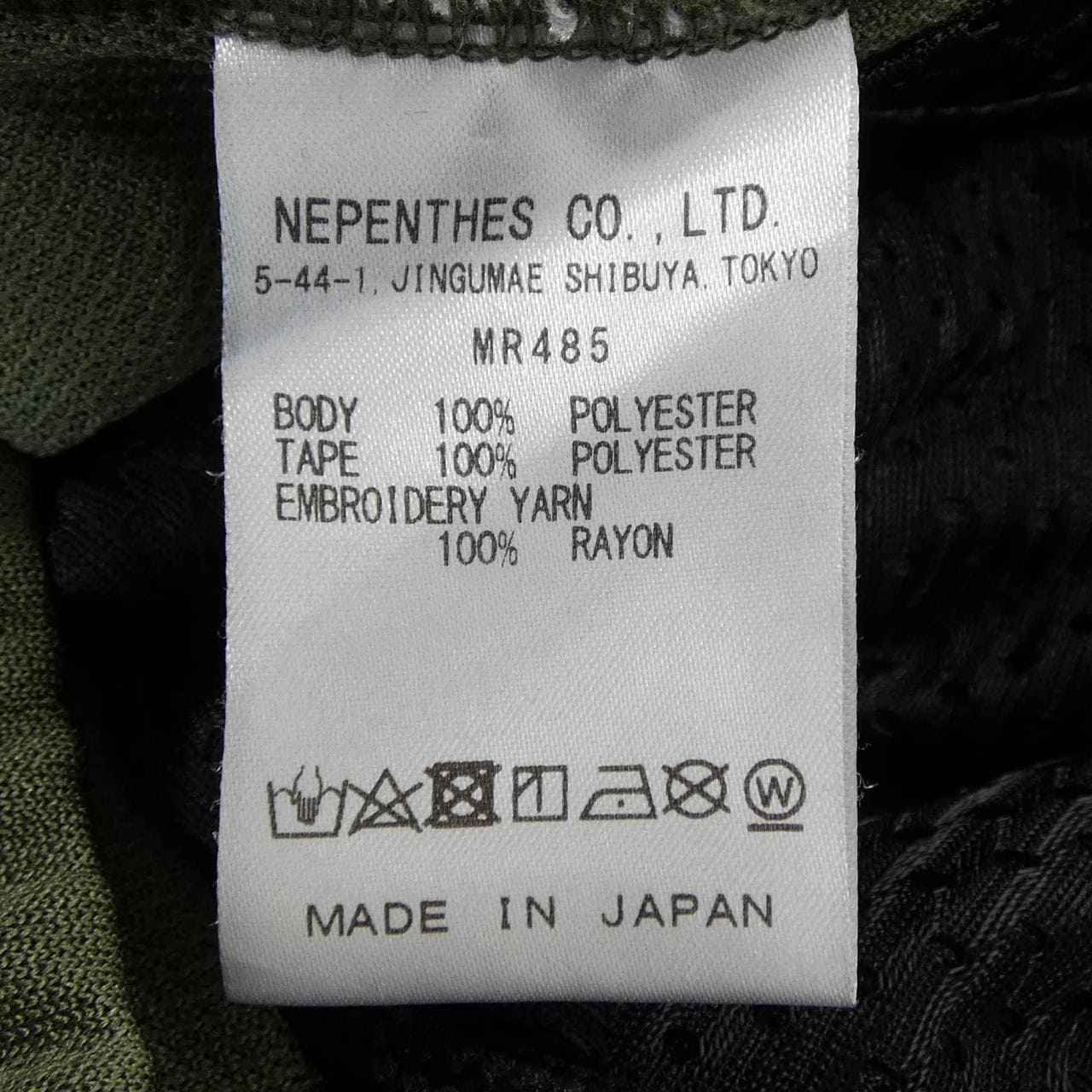 ニードルズ NEEDLES MR485 JOURNAL STANDARD パンツ