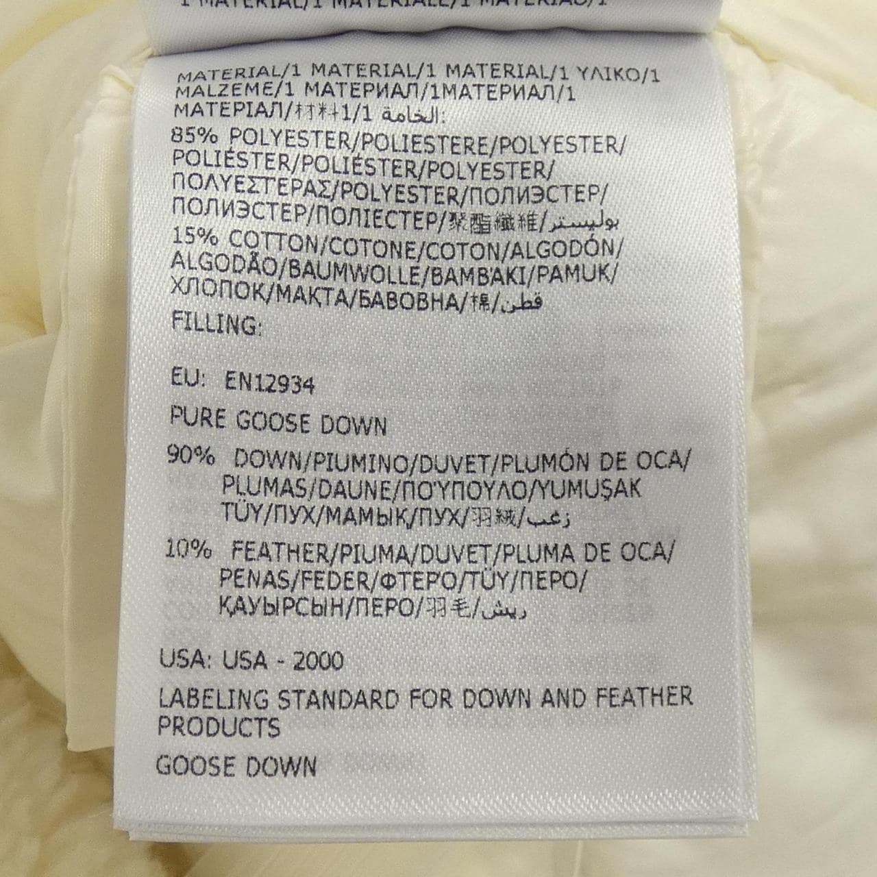 モンクレール MONCLER CHARAMILLON ダウンコート