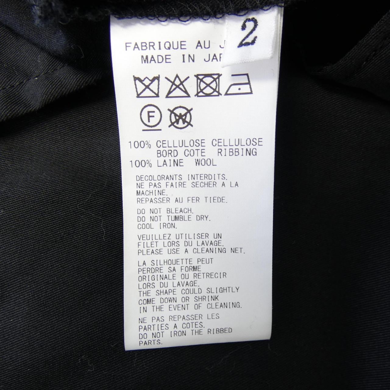 レギュレーションヨウジヤマモト REGULATION Yohji Yamamoto HP-P02-240 パンツ