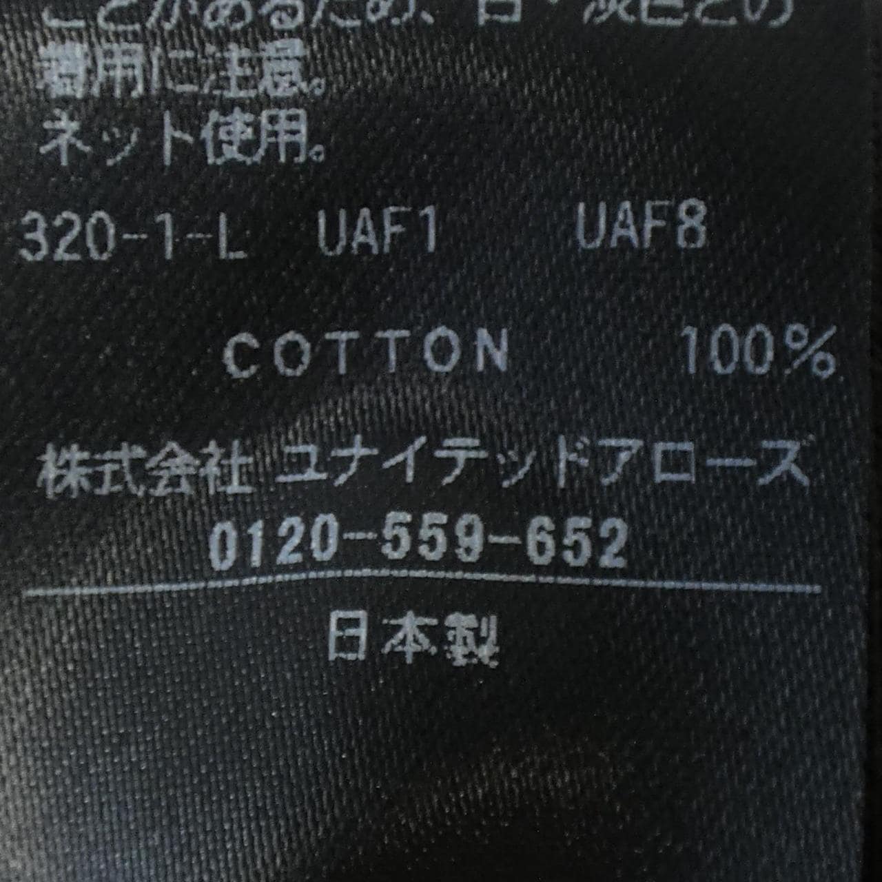 エイチビューティ&ユース H Beauty&YOUTH パンツ