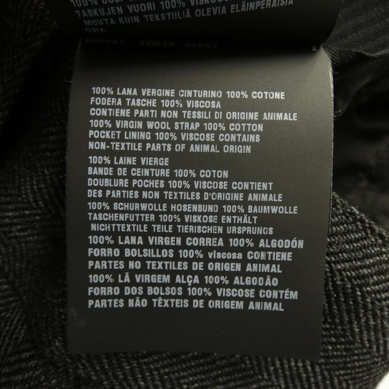 プラダ PRADA シェブロンウールミニスカート P132ZG SOOO 17YU スカート