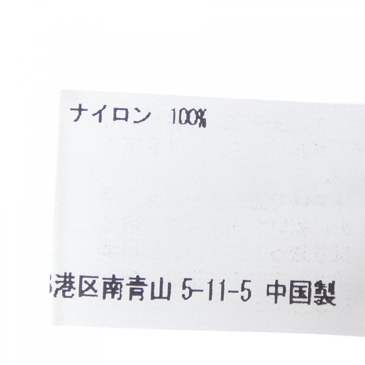 コムデギャルソンオム COMME des GARCONS HOMME BRIEFING HO-K601 キャップ
