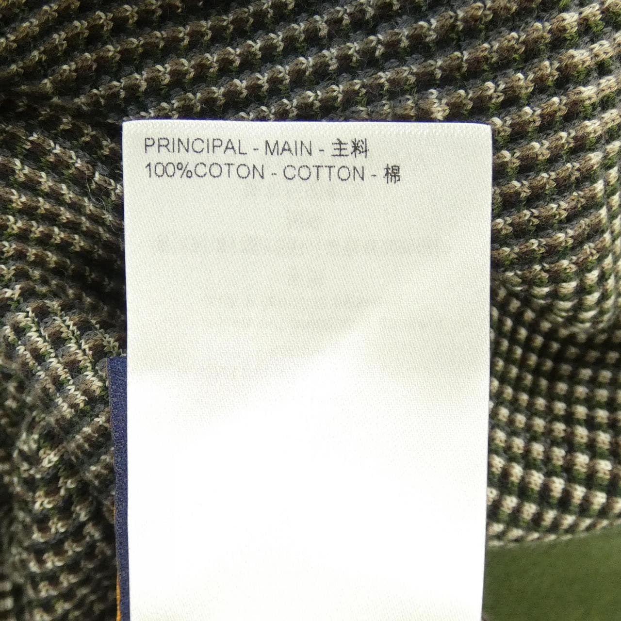 ルイヴィトン LOUIS VUITTON ダモフラージュコットンプルオーバー HQN72WAUR ニット
