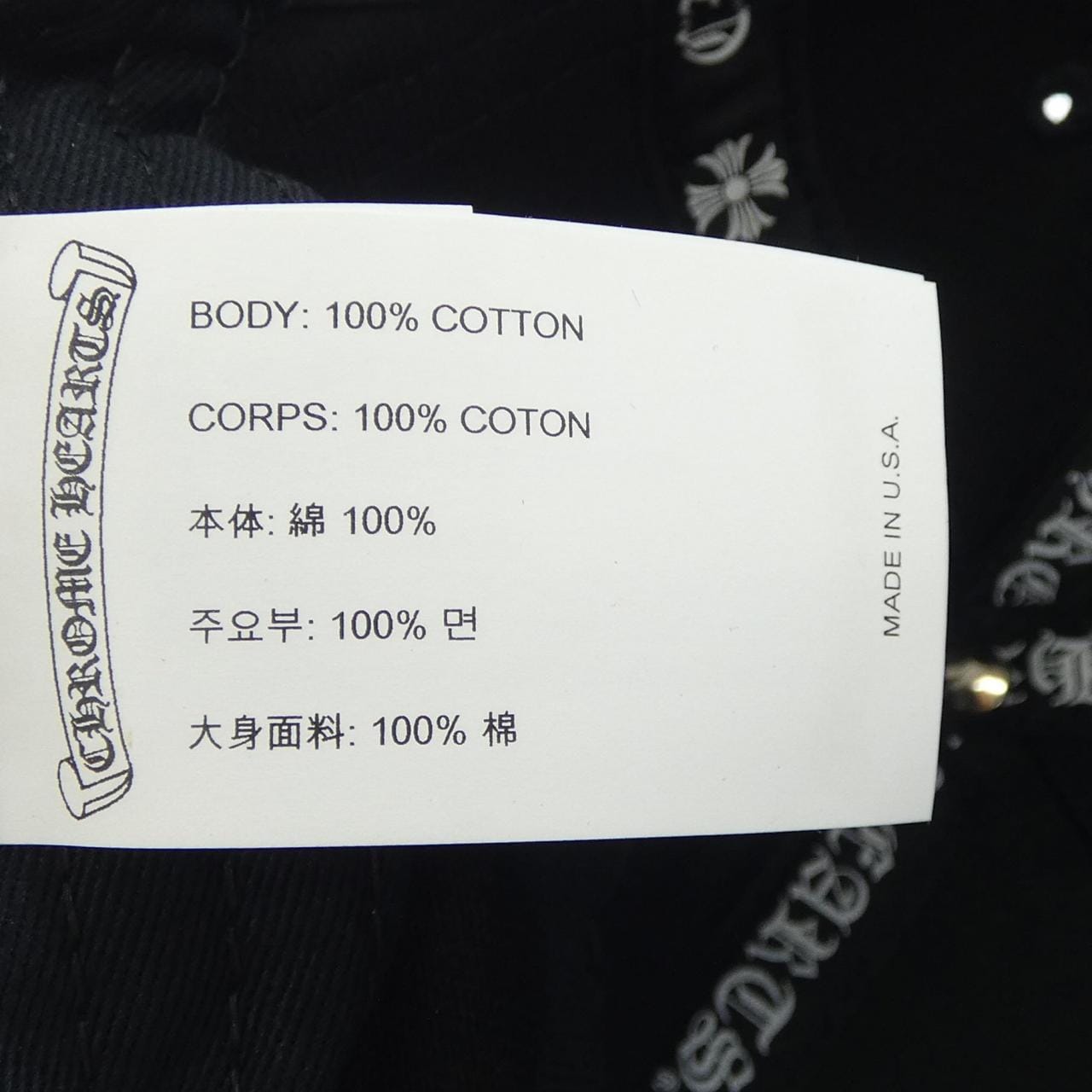 クロムハーツ CHROME HEARTS ホースシュー CH PLUS 2238-304-2712 キャップ
