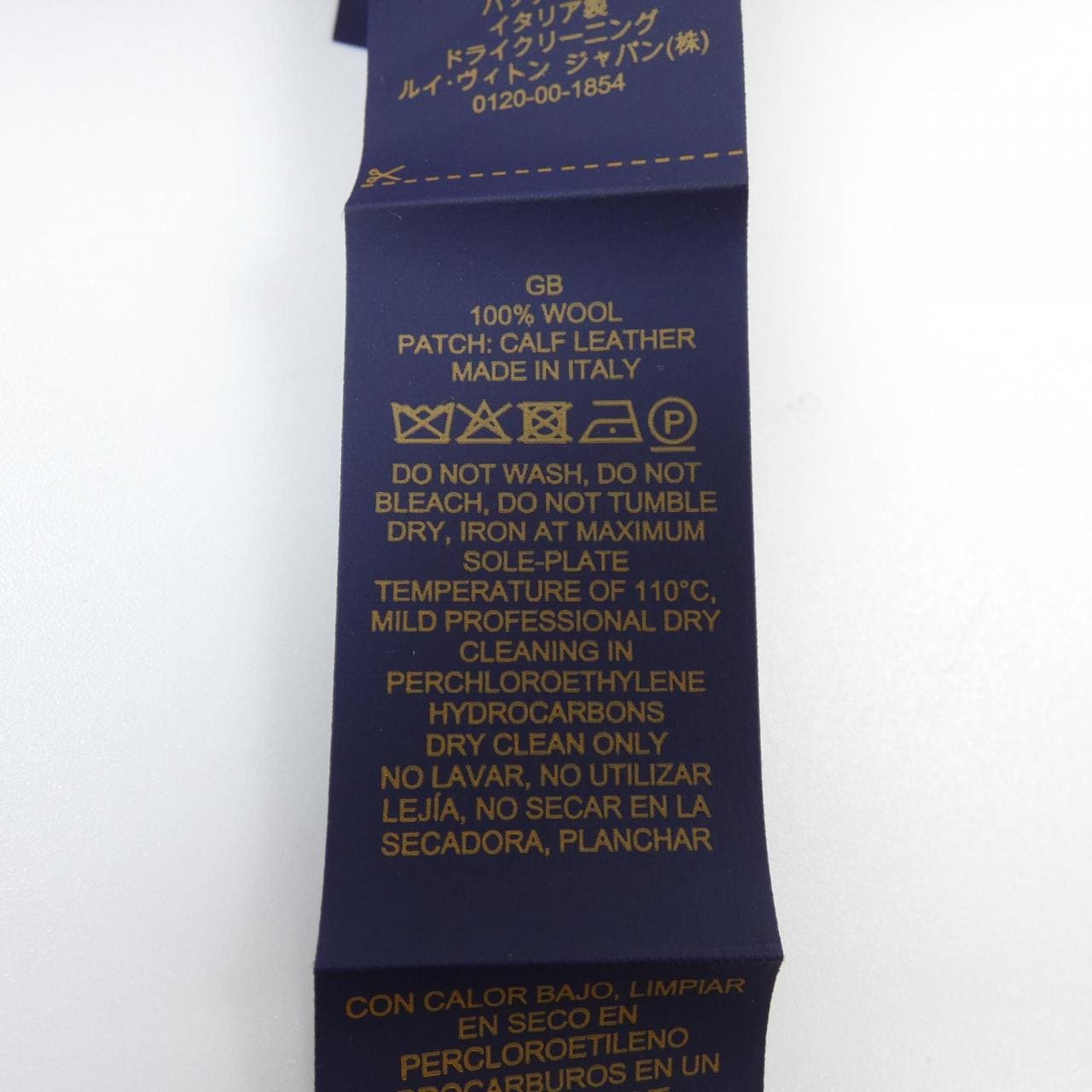 ルイヴィトン LOUIS VUITTON MUFFLER