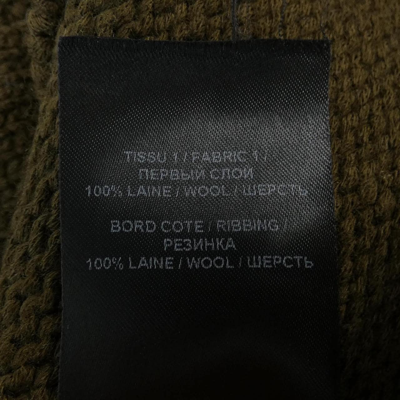 バルマン BALMAIN ニット