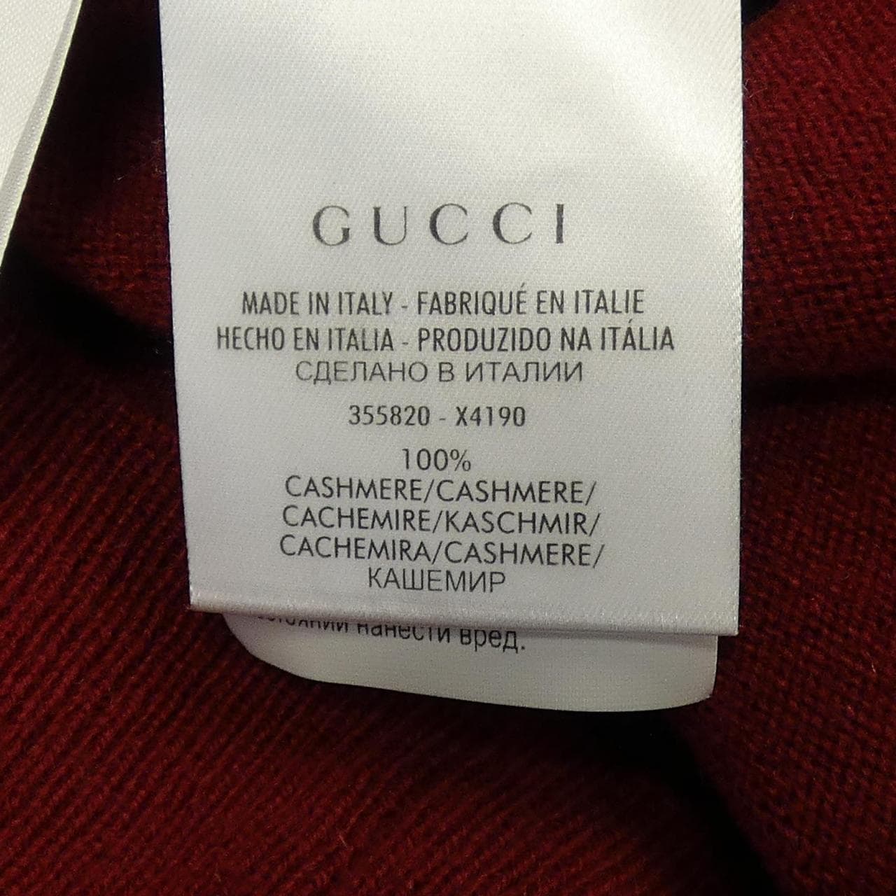 グッチ GUCCI 355820 X4190 ニット