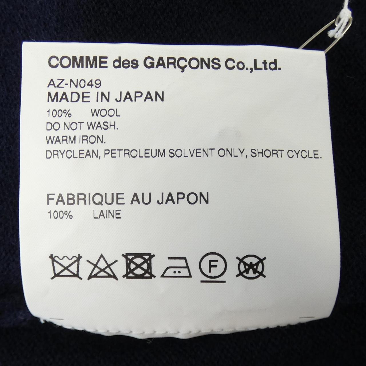 プレイ PLAY AZ-N049 カーディガン