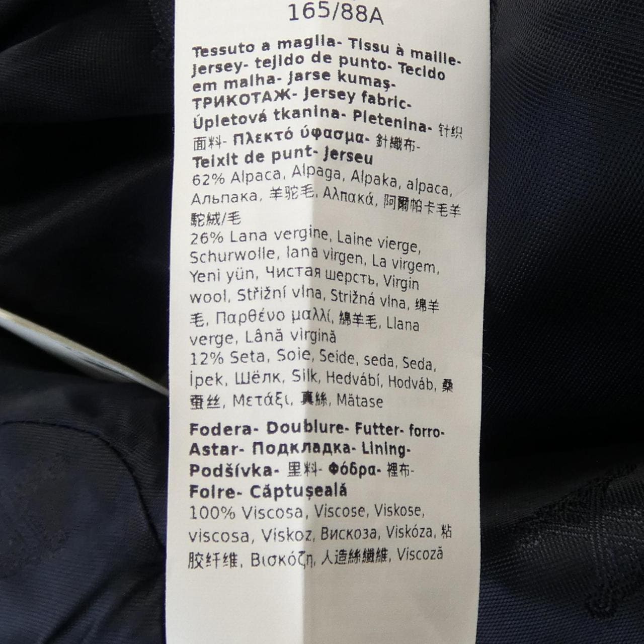 マックスマーラ Max Mara 473118 テディベア ケープ