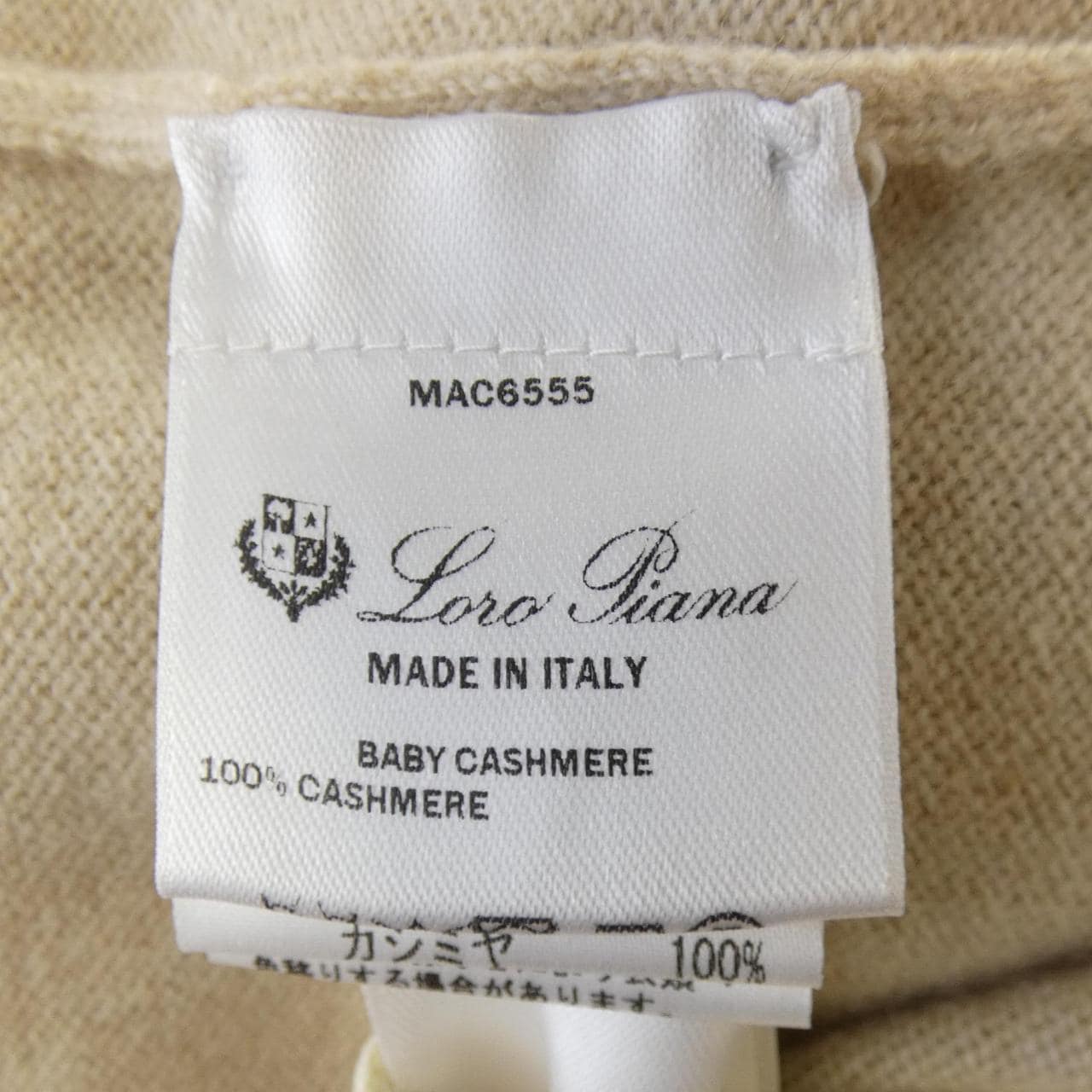 ロロピアーナ Loro Piana FA05804 カーディガン