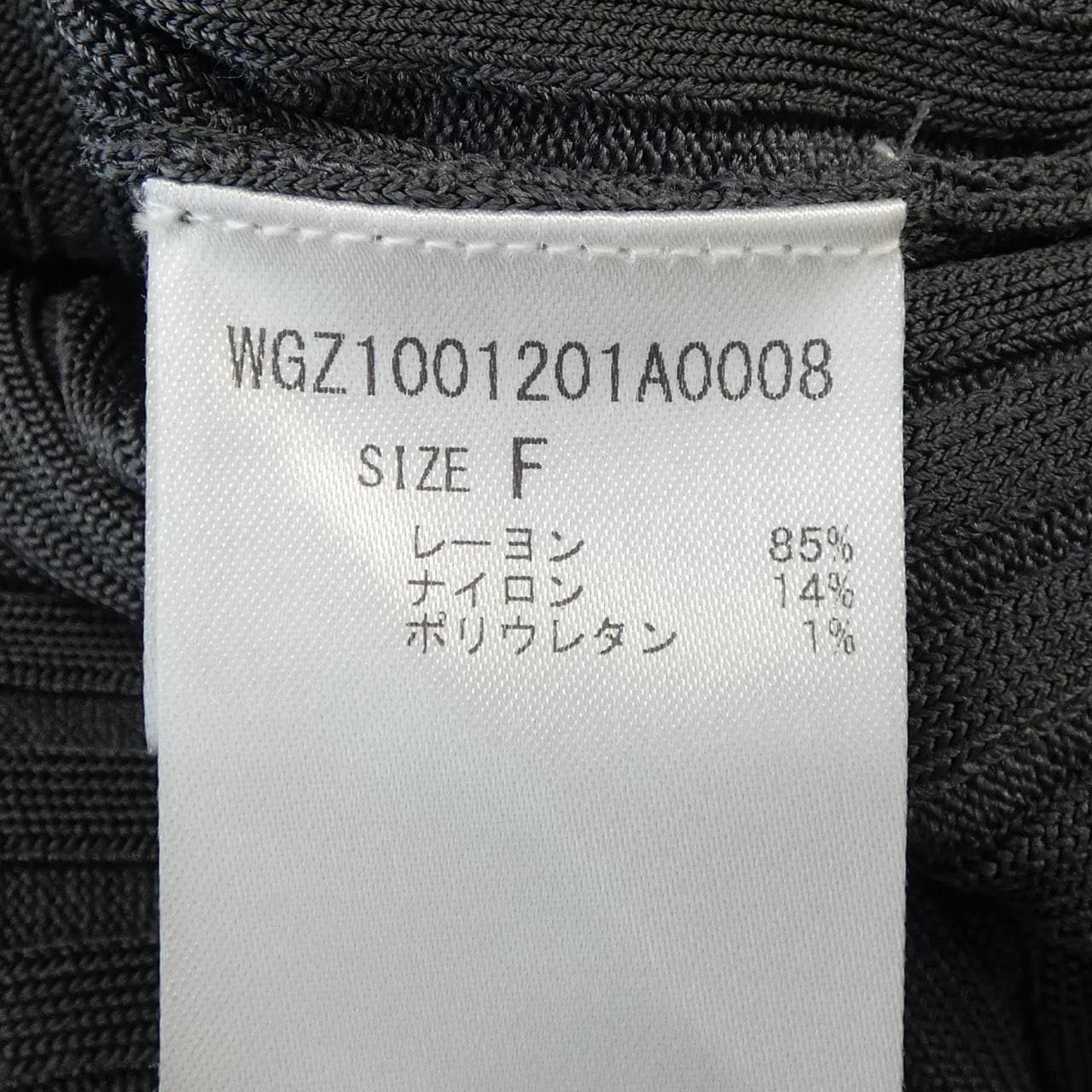 ウィムガゼット WHIM GAZETTE スカート