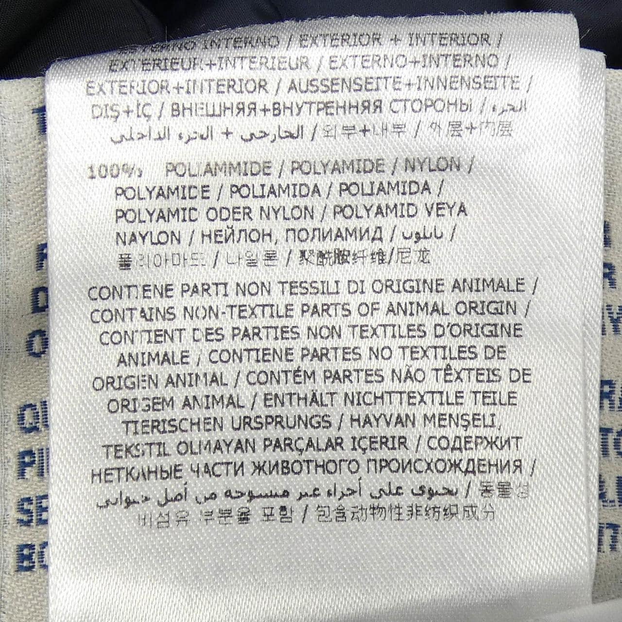 モンクレール MONCLER FLAMME ダウンコート