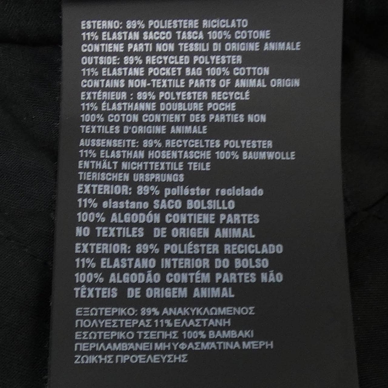 プラダ PRADA SPE12 S202 11QL パンツ