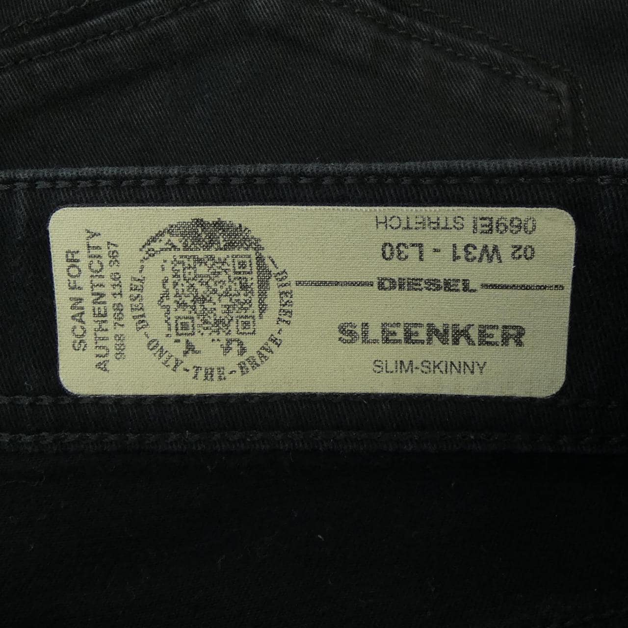 ディーゼル DIESEL 069EI パンツ