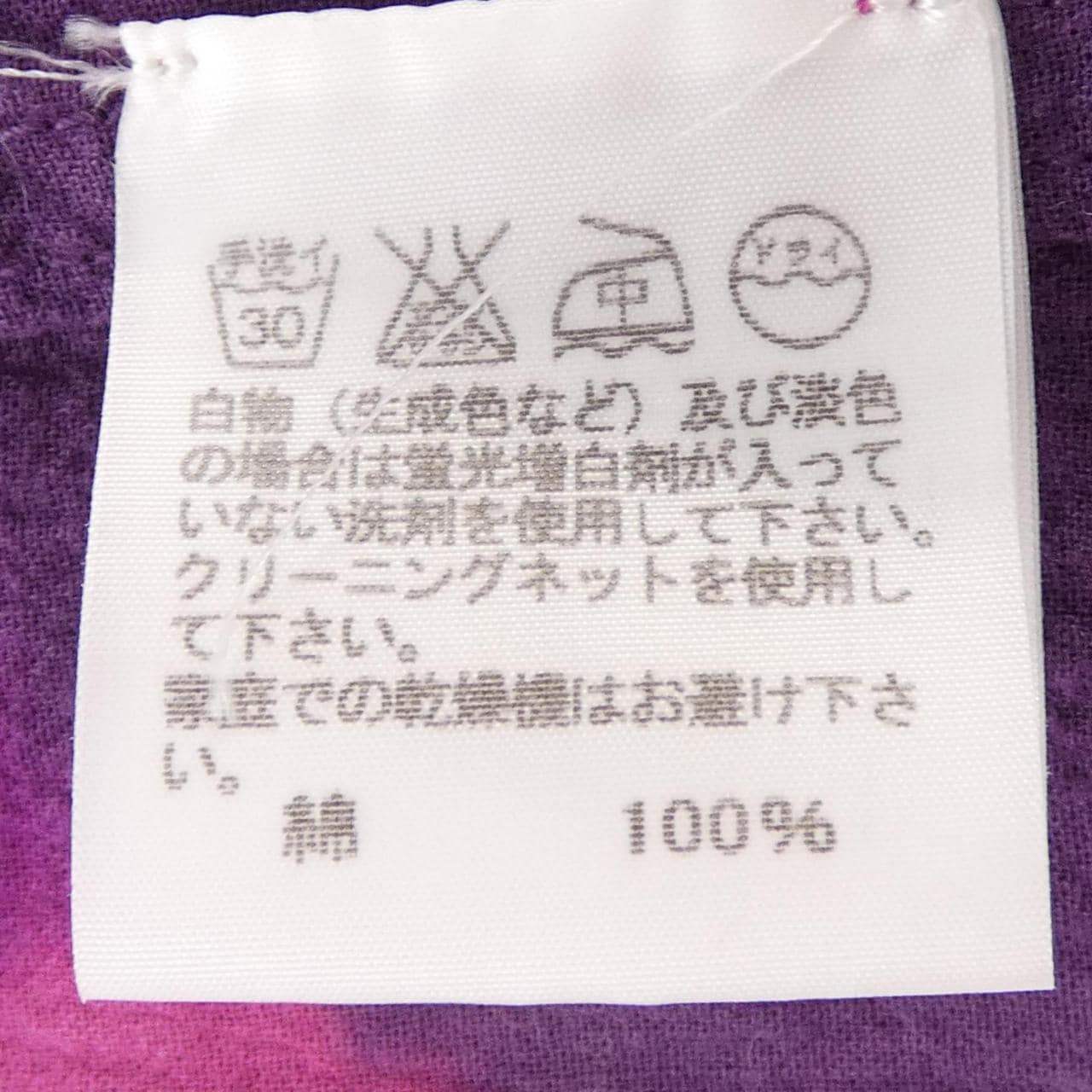 イッセイミヤケメン ISSEY MIYAKE MEN ME33FJ262 S／Sシャツ