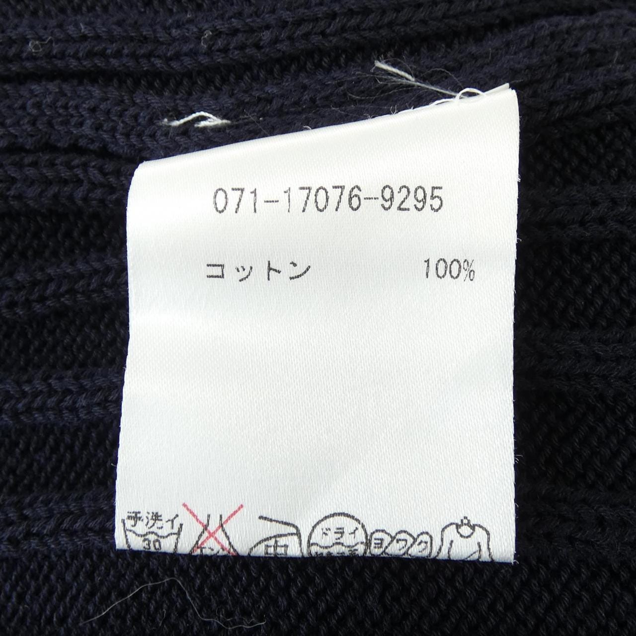 エトロ ETRO カーディガン