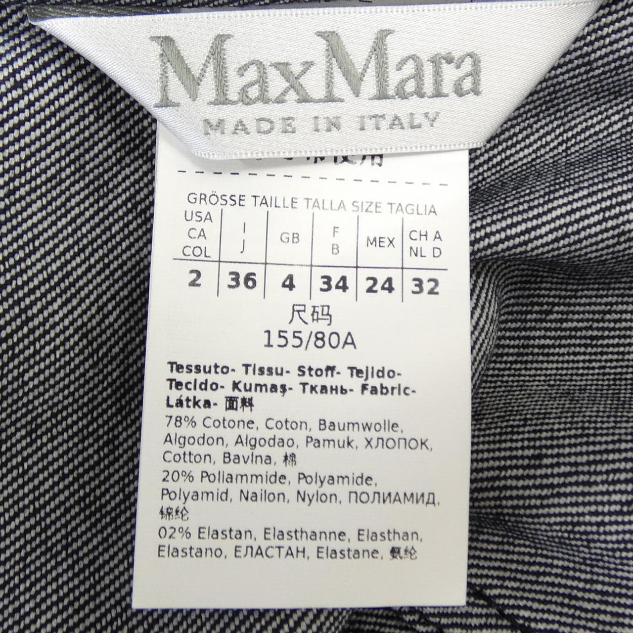 マックスマーラ Max Mara 128601296 ベスト